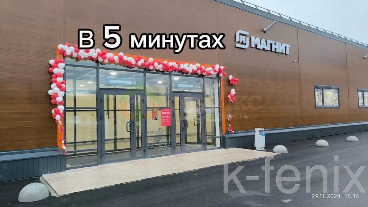 участок 6 сот